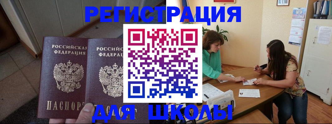 временная регистрация 2025 в Нижневартовске