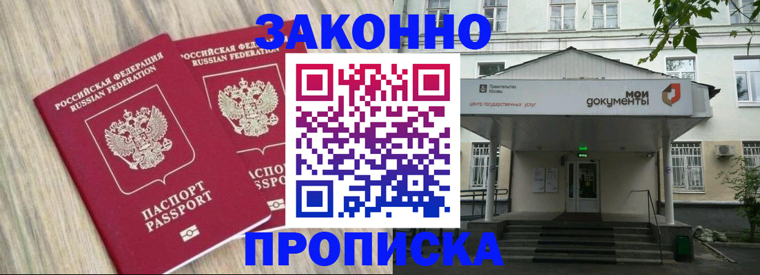 временная регистрация собственник в Нижневартовске