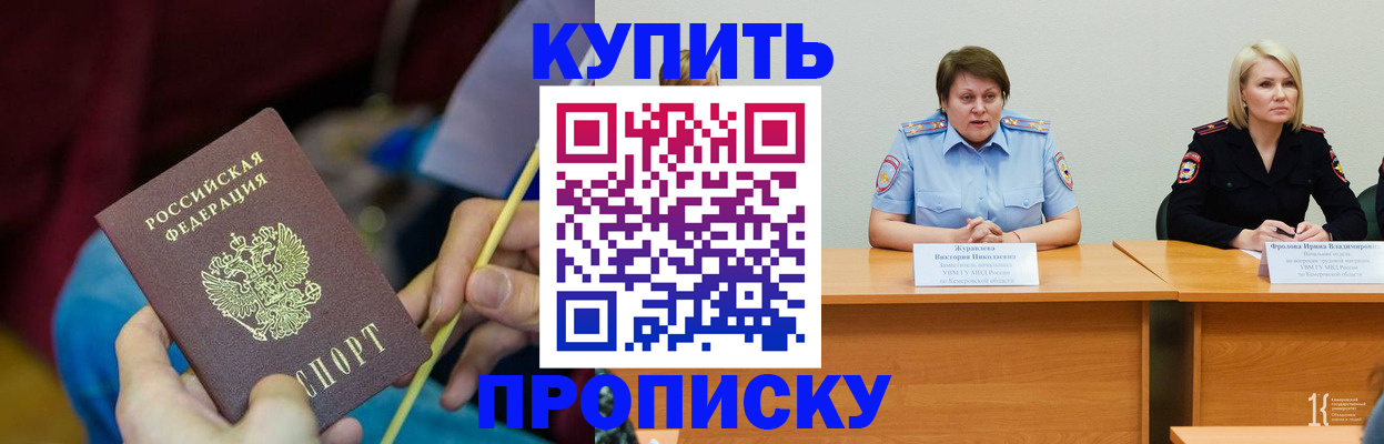 временная регистрация гарантия в Нижневартовске