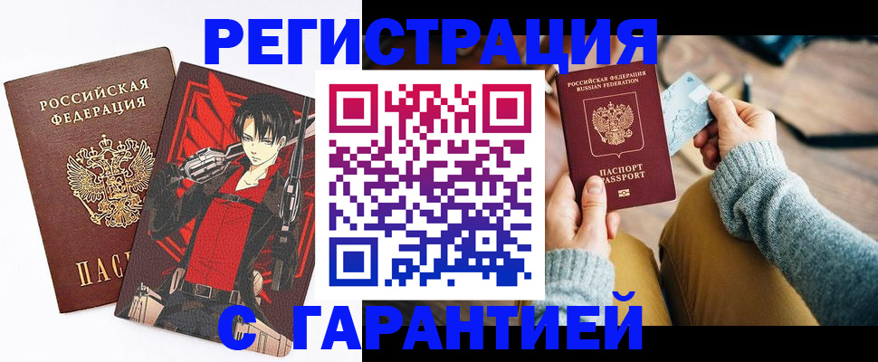 прописка иностранных граждан в Нижневартовске