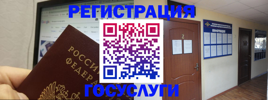 прописка для кредита в Нижневартовске